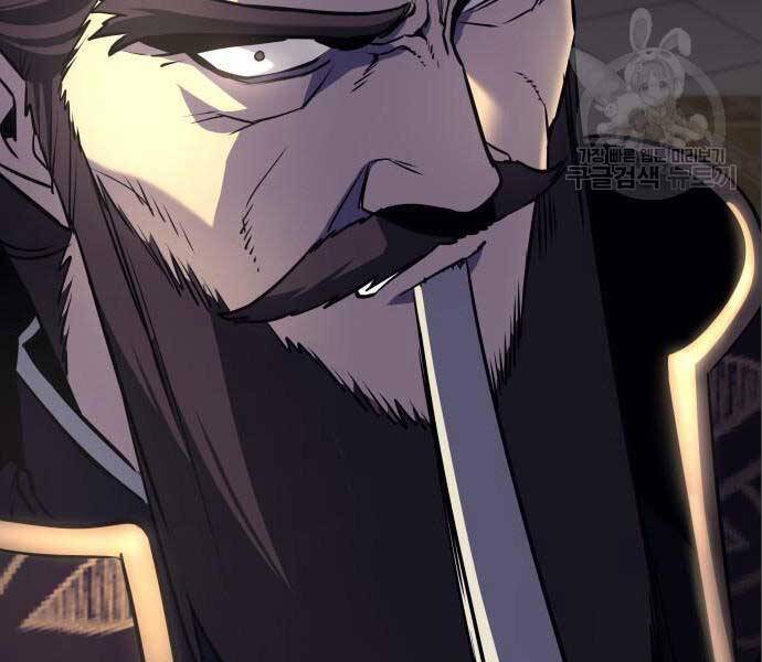 Thiên Ma Thần Quyết: Trùng Sinh Chap 56.5 - Next Chap 57.5