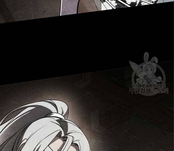 Thiên Ma Thần Quyết: Trùng Sinh Chap 56.5 - Next Chap 57.5