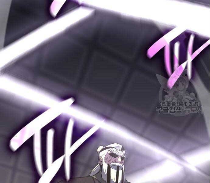 Thiên Ma Thần Quyết: Trùng Sinh Chap 56.5 - Next Chap 57.5