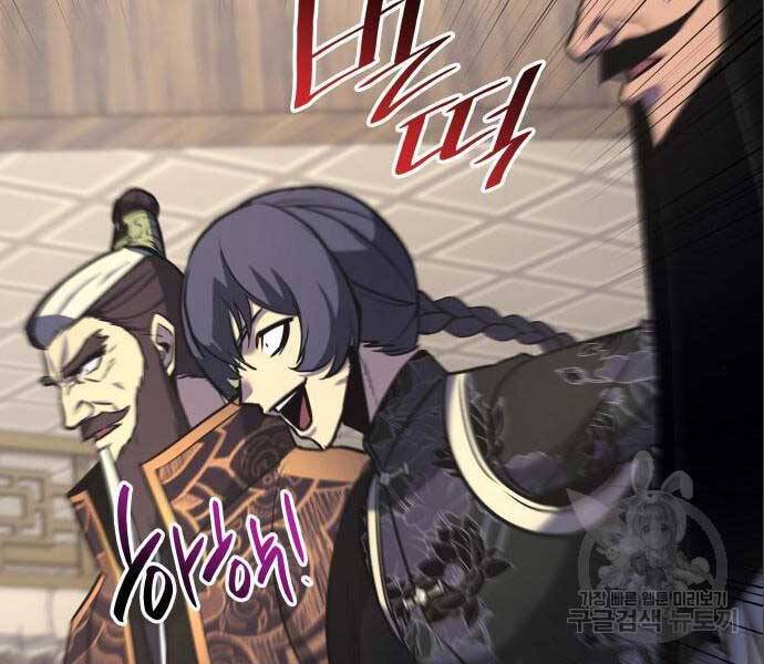 Thiên Ma Thần Quyết: Trùng Sinh Chap 56.5 - Next Chap 57.5