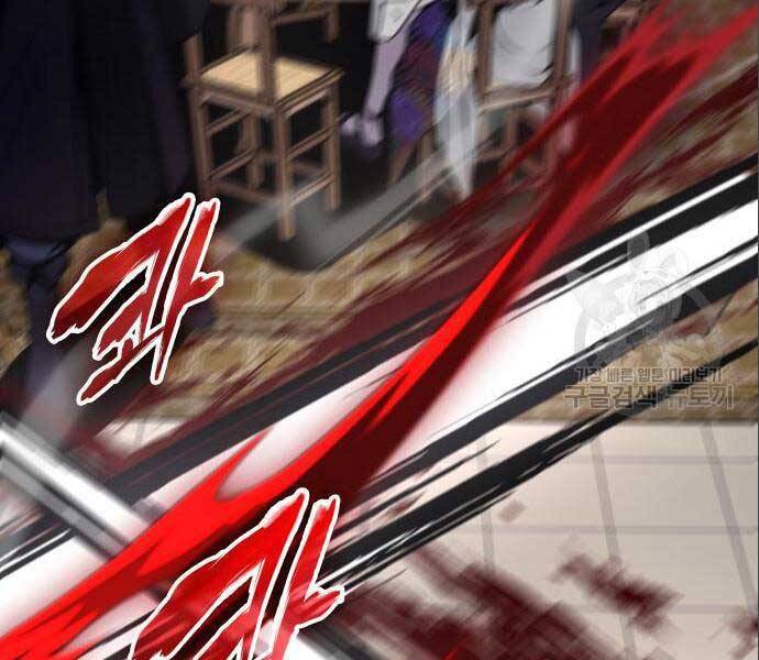 Thiên Ma Thần Quyết: Trùng Sinh Chap 56.5 - Next Chap 57.5