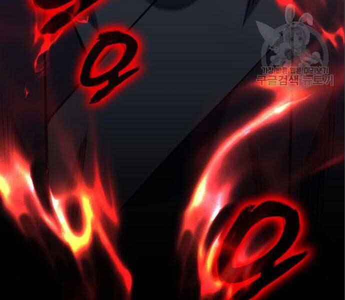 Thiên Ma Thần Quyết: Trùng Sinh Chap 56.5 - Next Chap 57.5