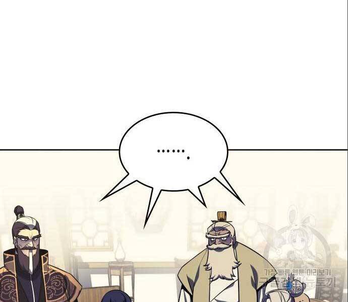 Thiên Ma Thần Quyết: Trùng Sinh Chap 56.5 - Next Chap 57.5