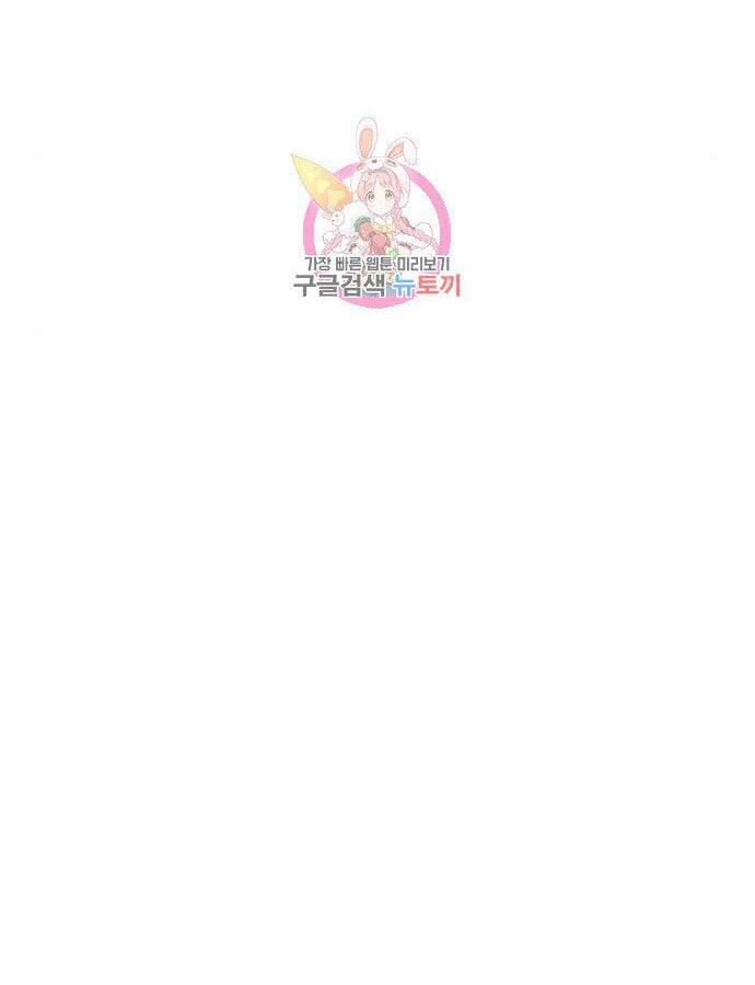 Thiên Ma Thần Quyết: Trùng Sinh Chap 59 - Next Chap 60