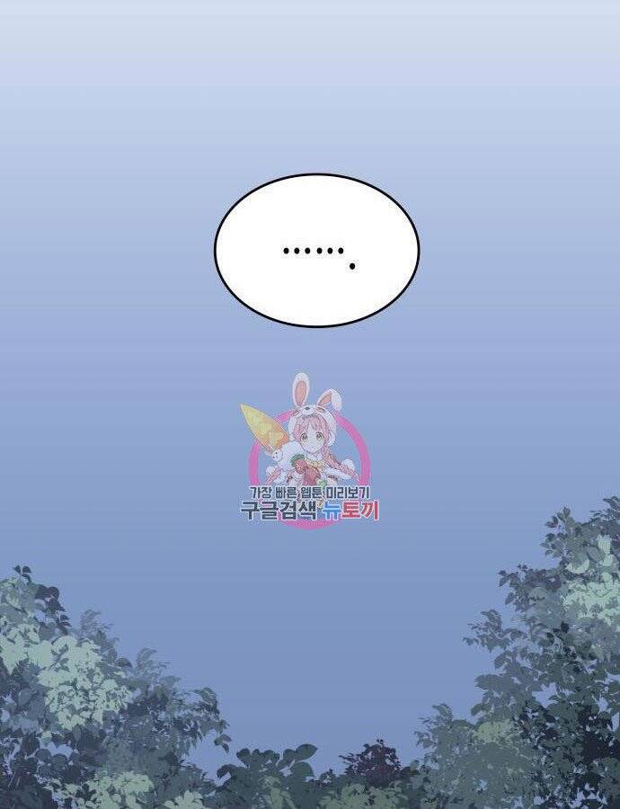 Thiên Ma Thần Quyết: Trùng Sinh Chap 59 - Next Chap 60