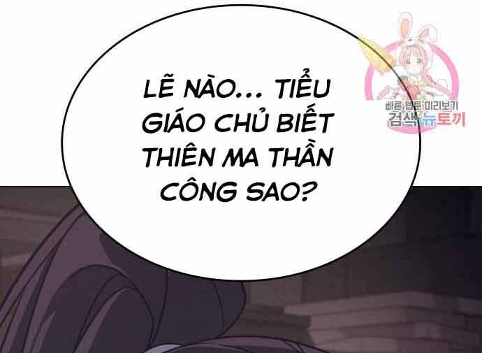 Thiên Ma Thần Quyết: Trùng Sinh Chap 60.5 - Next Chap 61.5