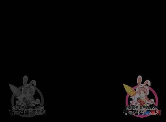 Thiên Ma Thần Quyết: Trùng Sinh Chap 60.5 - Next Chap 61.5