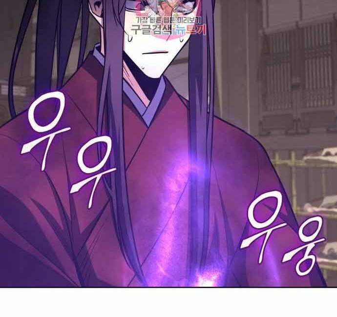 Thiên Ma Thần Quyết: Trùng Sinh Chap 60.5 - Next Chap 61.5