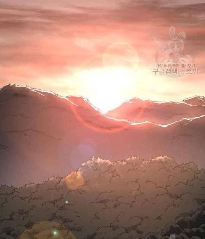 Thiên Ma Thần Quyết: Trùng Sinh Chap 61 - Next Chap 62