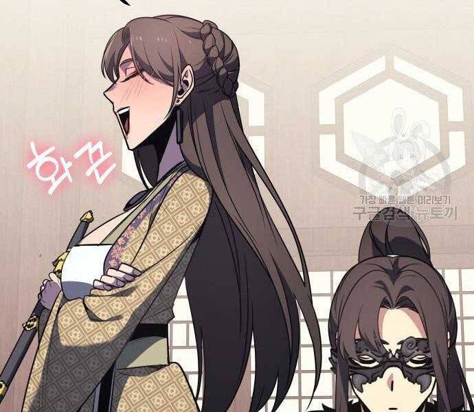 Thiên Ma Thần Quyết: Trùng Sinh Chap 62.5 - Next Chap 63.5