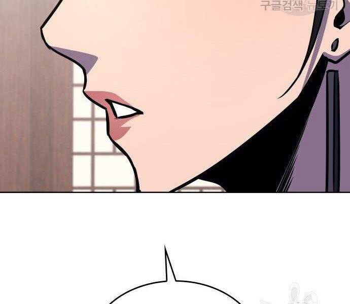 Thiên Ma Thần Quyết: Trùng Sinh Chap 62.5 - Next Chap 63.5