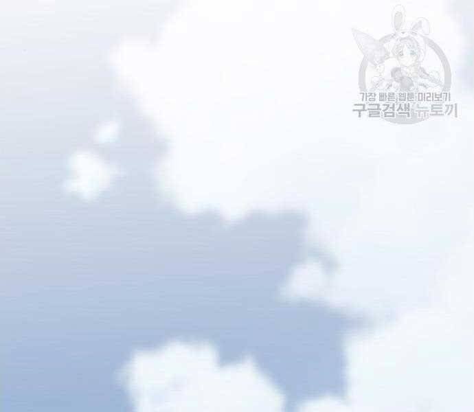 Thiên Ma Thần Quyết: Trùng Sinh Chap 62.5 - Next Chap 63.5