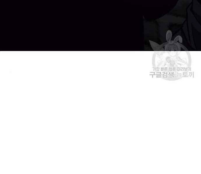 Thiên Ma Thần Quyết: Trùng Sinh Chap 62.5 - Next Chap 63.5