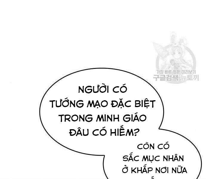 Thiên Ma Thần Quyết: Trùng Sinh Chap 62.5 - Next Chap 63.5