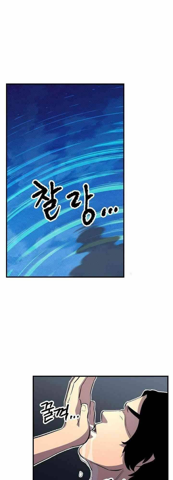 Thiên Ma Tiêu Diệt Lich King Của Murim Chap 1 - Next Chap 2