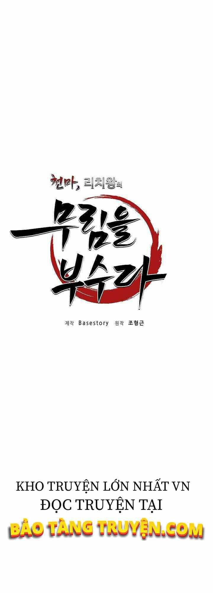 Thiên Ma Tiêu Diệt Lich King Của Murim Chap 1 - Next Chap 2