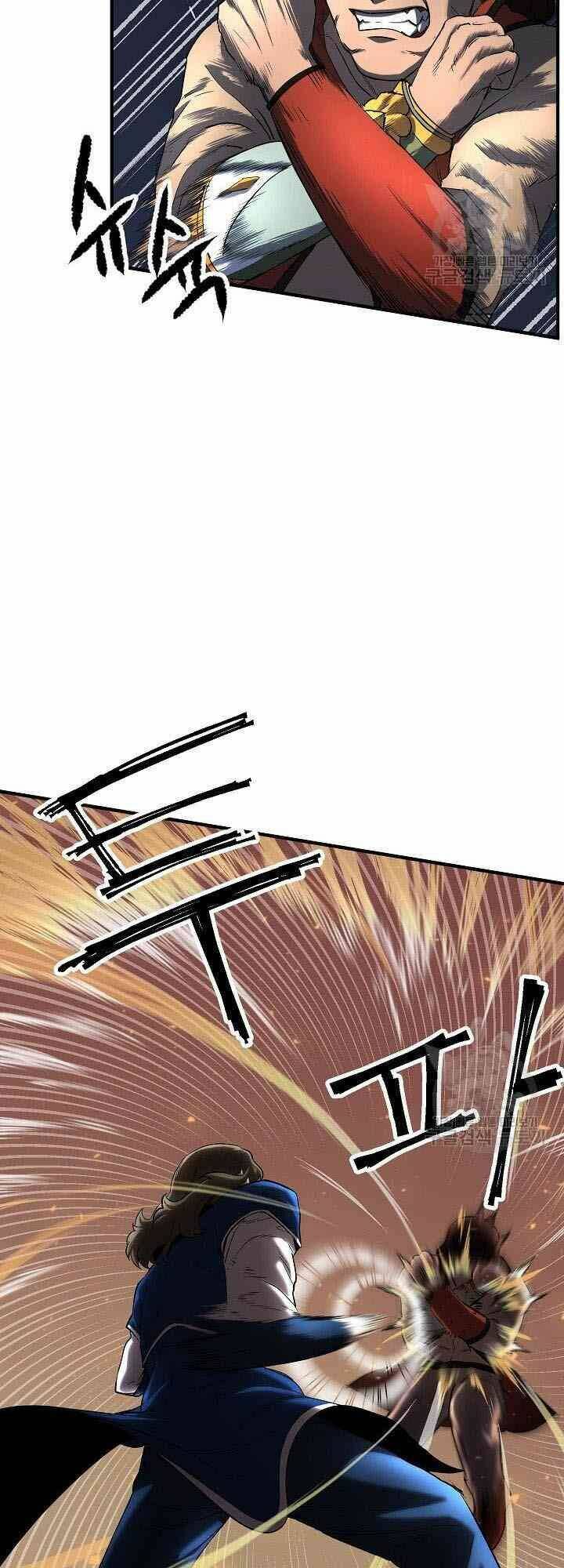 Thiên Ma Tiêu Diệt Lich King Của Murim Chap 11 - Next Chap 12