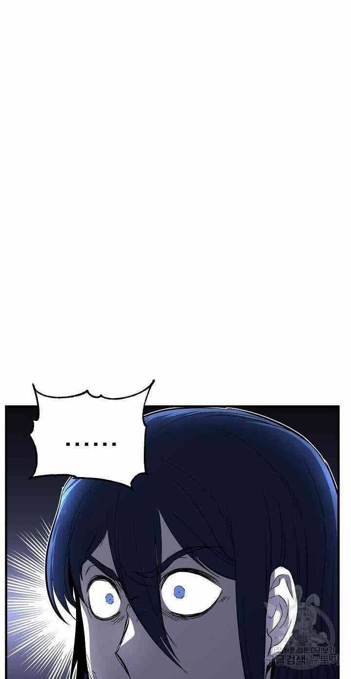 Thiên Ma Tiêu Diệt Lich King Của Murim Chap 12 - Next Chap 13