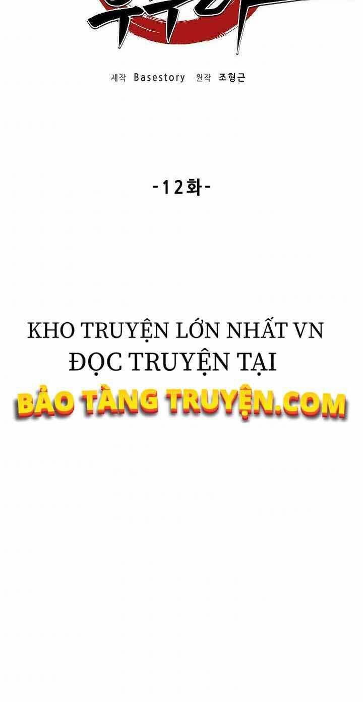 Thiên Ma Tiêu Diệt Lich King Của Murim Chap 12 - Next Chap 13