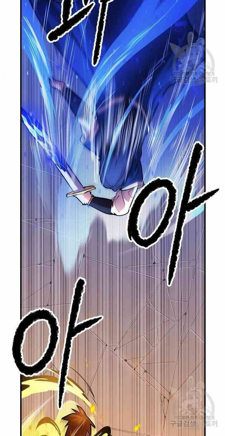 Thiên Ma Tiêu Diệt Lich King Của Murim Chap 12 - Next Chap 13