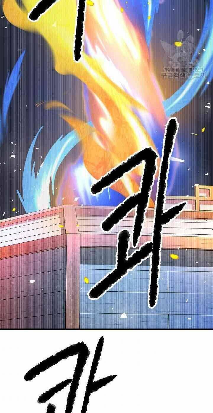 Thiên Ma Tiêu Diệt Lich King Của Murim Chap 12 - Next Chap 13