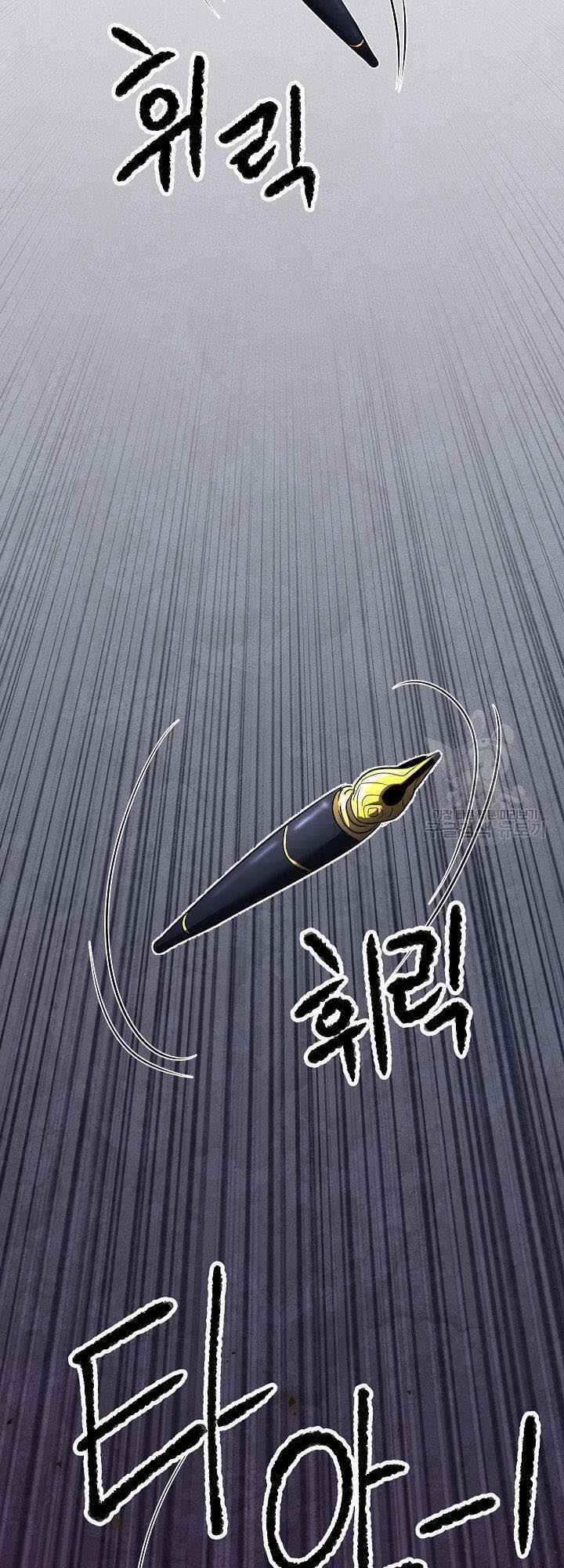 Thiên Ma Tiêu Diệt Lich King Của Murim Chap 16 - Next Chap 17