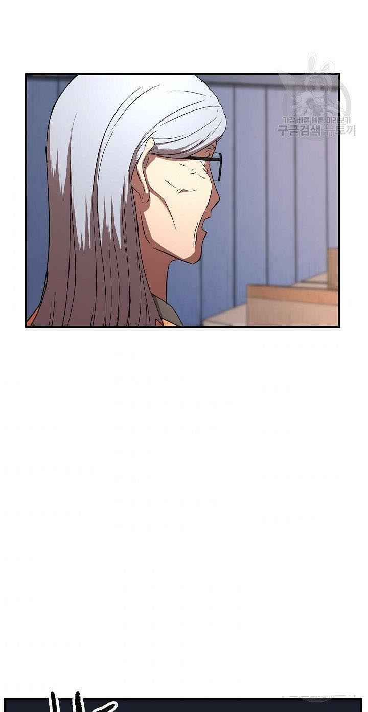Thiên Ma Tiêu Diệt Lich King Của Murim Chap 16 - Next Chap 17