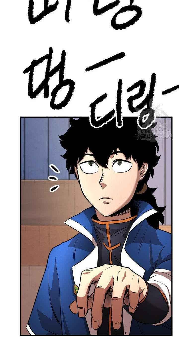 Thiên Ma Tiêu Diệt Lich King Của Murim Chap 16 - Next Chap 17
