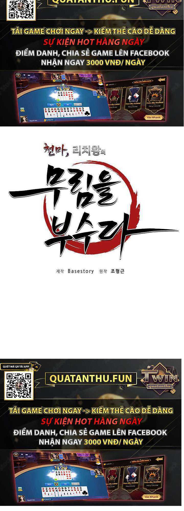 Thiên Ma Tiêu Diệt Lich King Của Murim Chap 17 - Next Chap 18