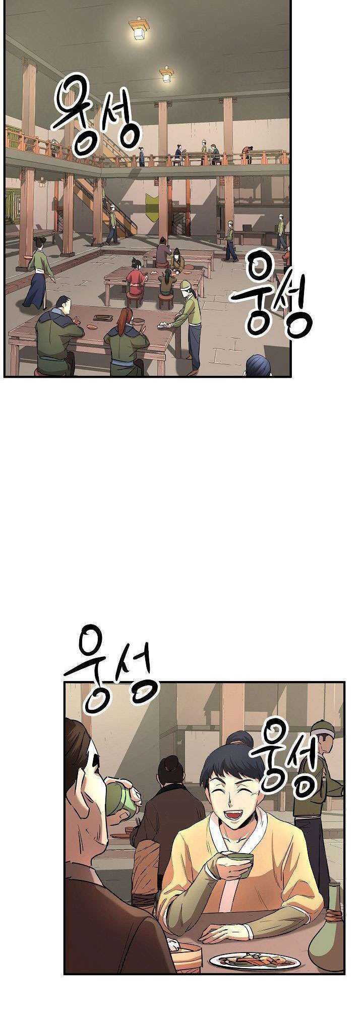 Thiên Ma Tiêu Diệt Lich King Của Murim Chap 17 - Next Chap 18