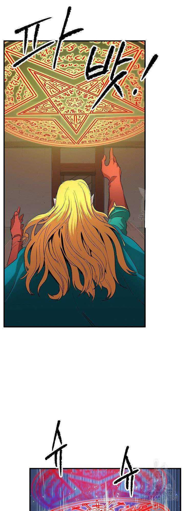 Thiên Ma Tiêu Diệt Lich King Của Murim Chap 17 - Next Chap 18