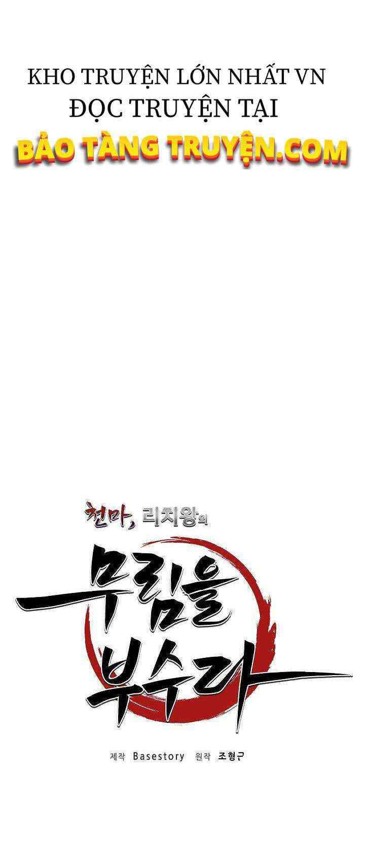 Thiên Ma Tiêu Diệt Lich King Của Murim Chap 19 - Next Chap 20