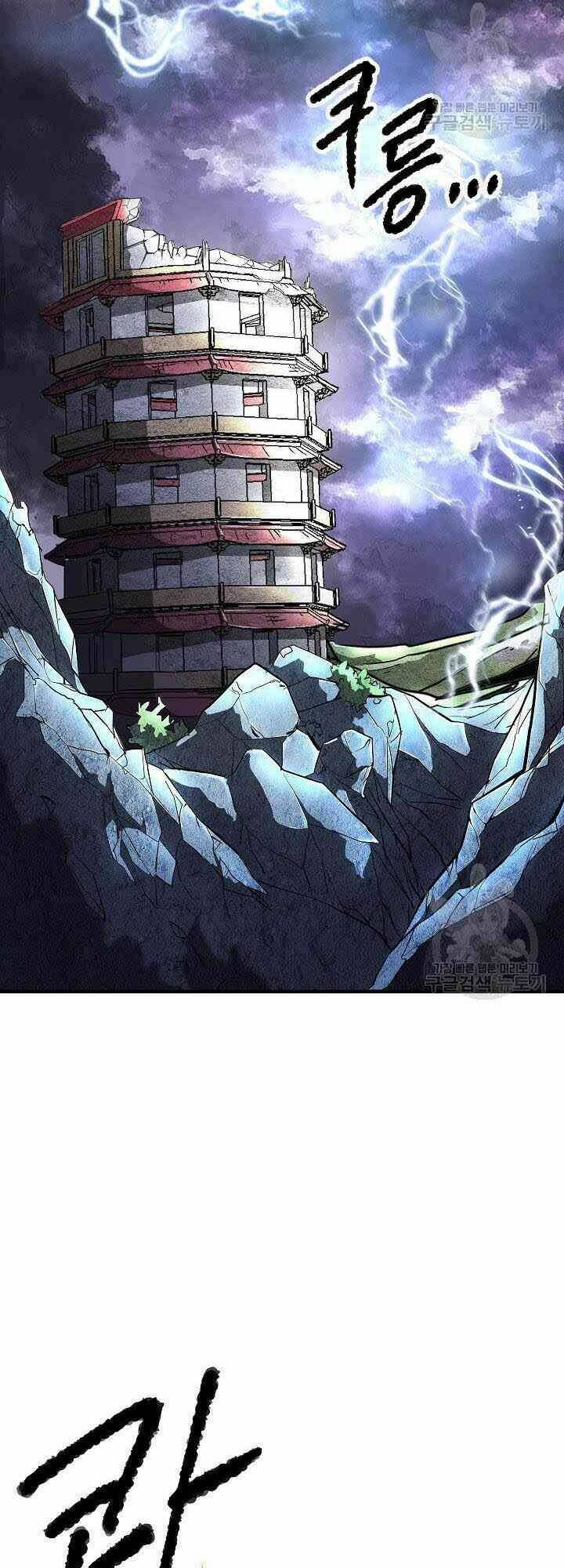 Thiên Ma Tiêu Diệt Lich King Của Murim Chap 2 - Next Chap 3