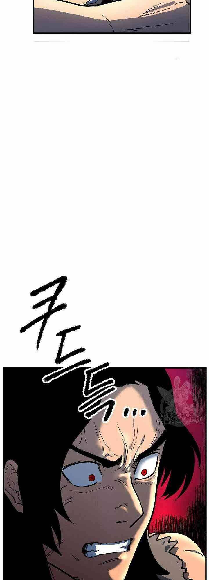 Thiên Ma Tiêu Diệt Lich King Của Murim Chap 2 - Next Chap 3