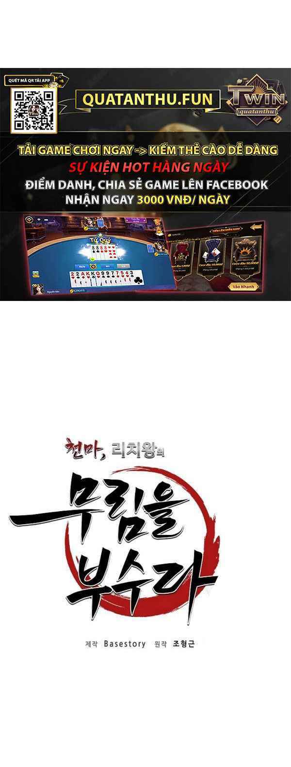 Thiên Ma Tiêu Diệt Lich King Của Murim Chap 21 - Next Chap 22