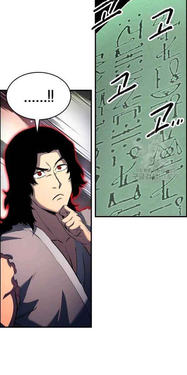 Thiên Ma Tiêu Diệt Lich King Của Murim Chap 21 - Next Chap 22