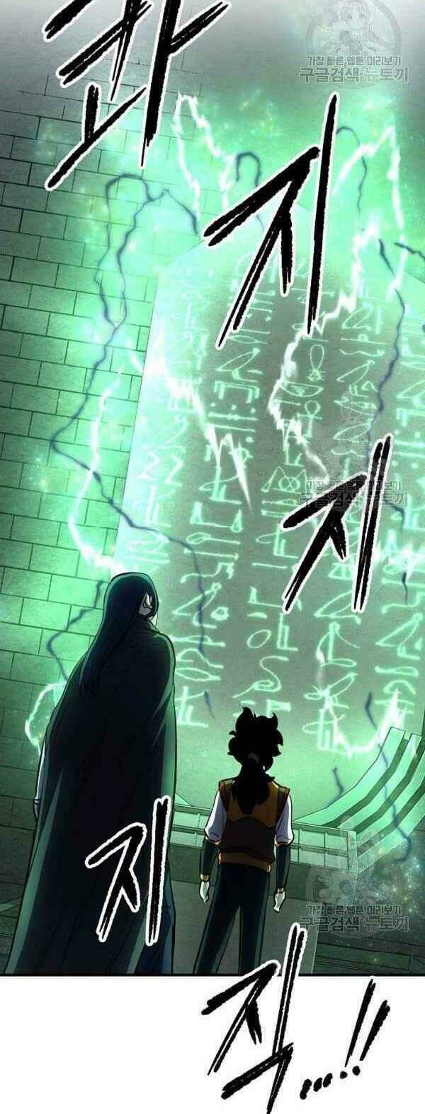 Thiên Ma Tiêu Diệt Lich King Của Murim Chap 21 - Next Chap 22