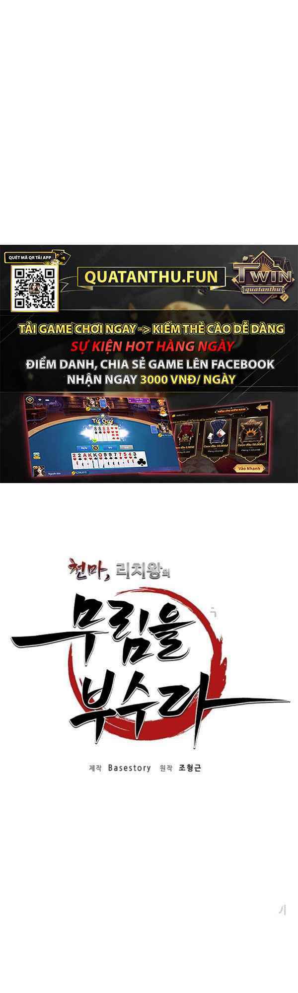 Thiên Ma Tiêu Diệt Lich King Của Murim Chap 22 - Next Chap 23