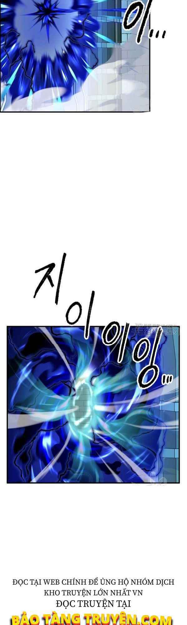 Thiên Ma Tiêu Diệt Lich King Của Murim Chap 22 - Next Chap 23