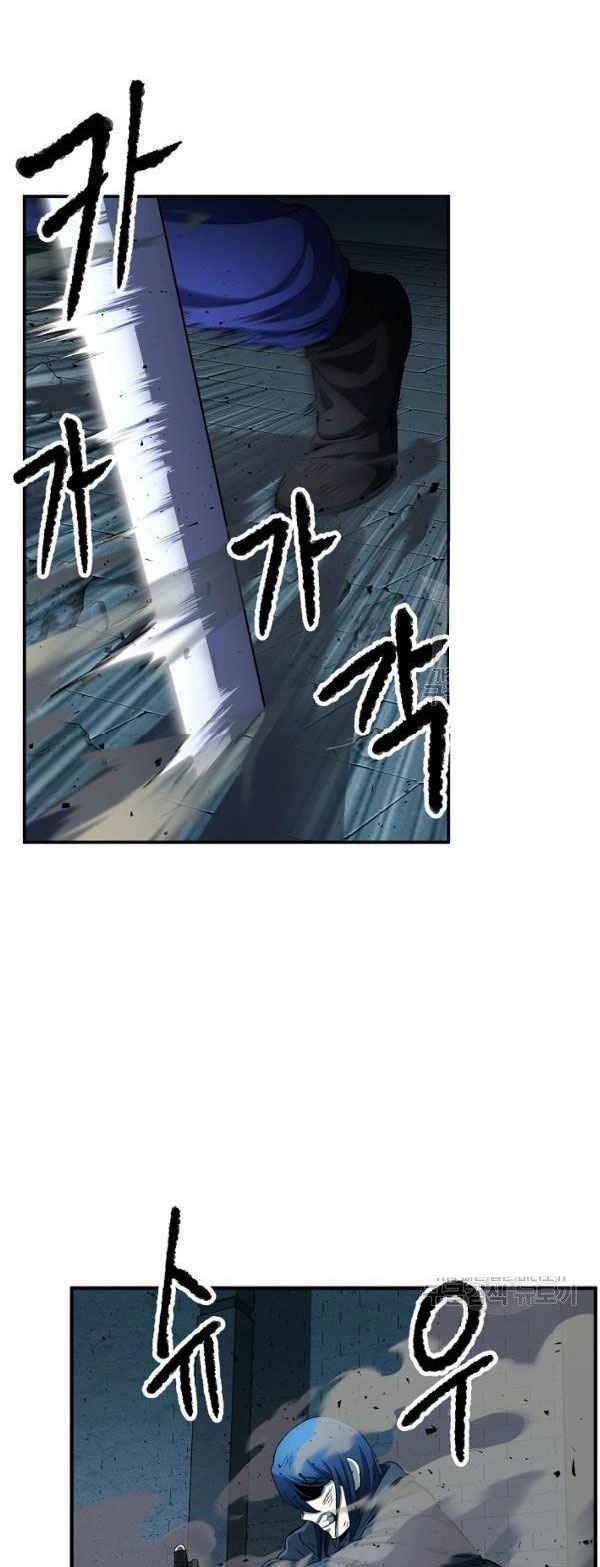 Thiên Ma Tiêu Diệt Lich King Của Murim Chap 22 - Next Chap 23