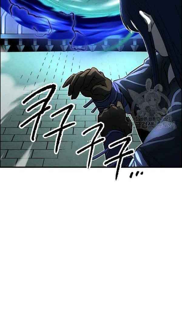 Thiên Ma Tiêu Diệt Lich King Của Murim Chap 22 - Next Chap 23