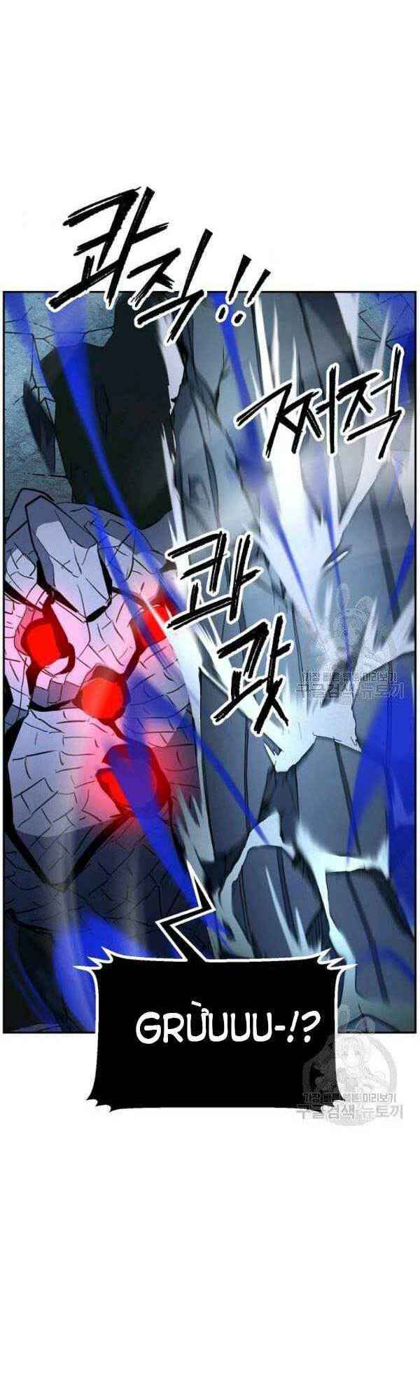 Thiên Ma Tiêu Diệt Lich King Của Murim Chap 23 - Next Chap 24
