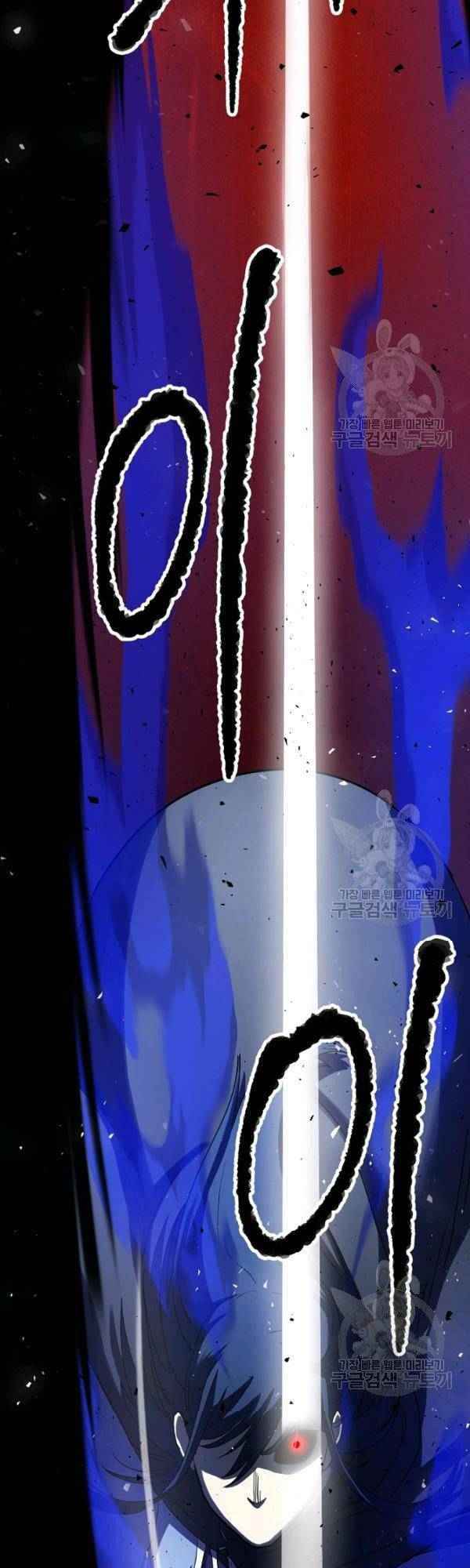 Thiên Ma Tiêu Diệt Lich King Của Murim Chap 23 - Next Chap 24