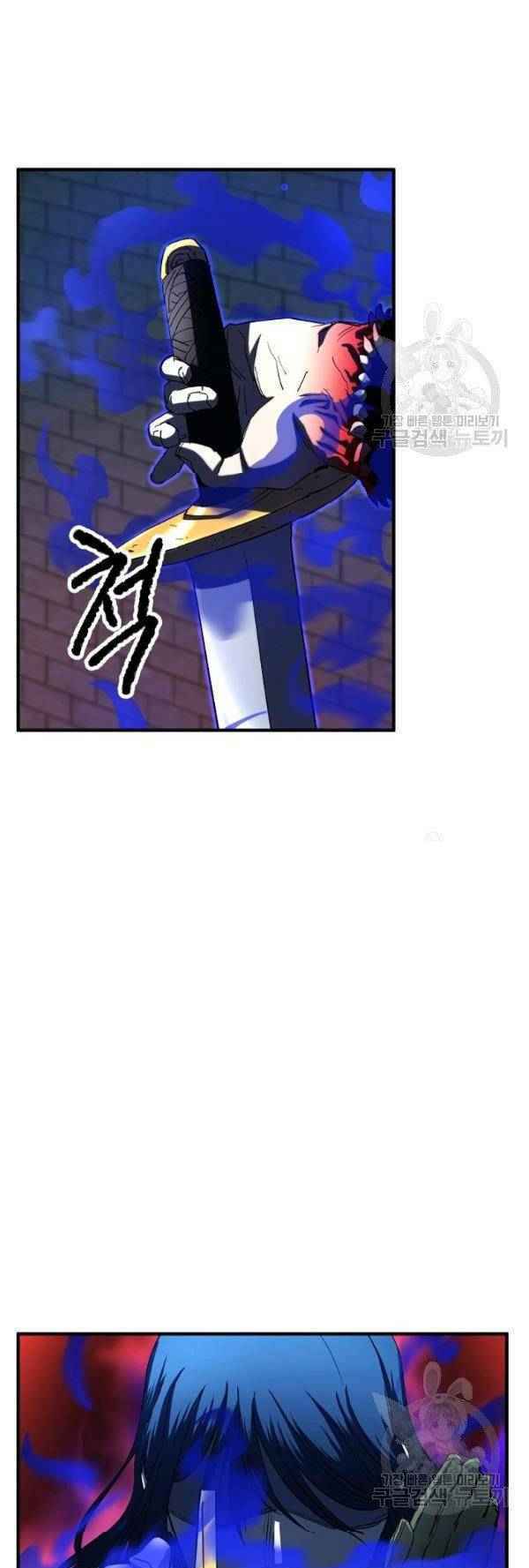 Thiên Ma Tiêu Diệt Lich King Của Murim Chap 23 - Next Chap 24
