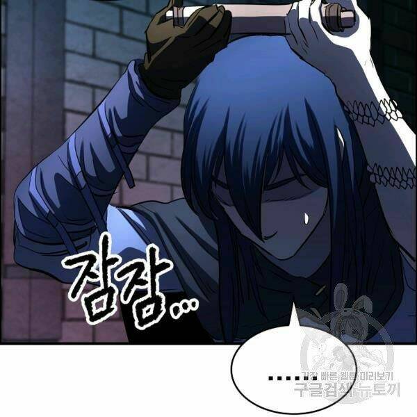 Thiên Ma Tiêu Diệt Lich King Của Murim Chap 24 - Next Chap 25