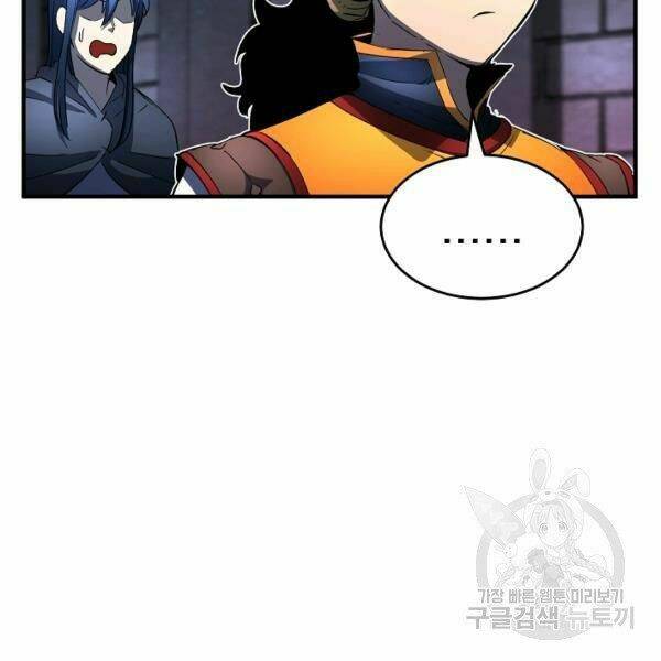 Thiên Ma Tiêu Diệt Lich King Của Murim Chap 24 - Next Chap 25