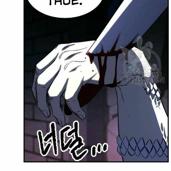 Thiên Ma Tiêu Diệt Lich King Của Murim Chap 24 - Next Chap 25