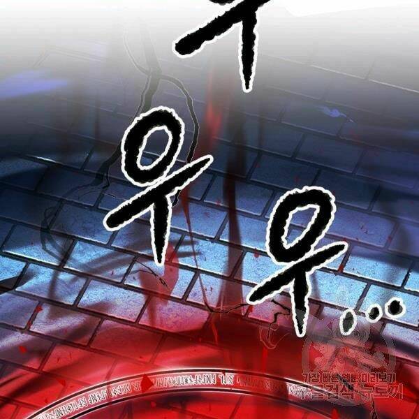 Thiên Ma Tiêu Diệt Lich King Của Murim Chap 24 - Next Chap 25