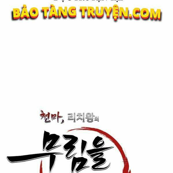 Thiên Ma Tiêu Diệt Lich King Của Murim Chap 24 - Next Chap 25