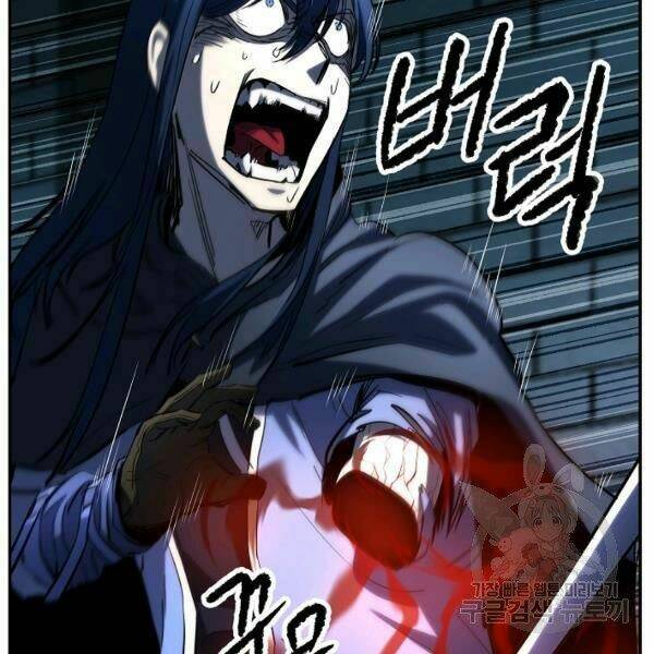 Thiên Ma Tiêu Diệt Lich King Của Murim Chap 24 - Next Chap 25